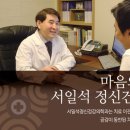 공감과이해정신건강의학과의원 이미지