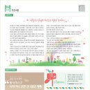 꿈꾸는 작은도서관 (꿈꾸는 다락방) 이미지