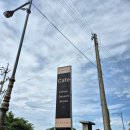 기배기 | [전북 카페]한적한 호수 뷰 기배기카페 후기