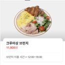 압구정커피 | 압구정로데오 브런치 맛집 베이커리앤커피by쿤달 내돈내산 후기