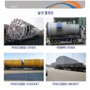 (주)다온테크 이미지