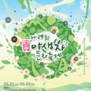 설레다