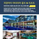 (주)동인여행사 이미지