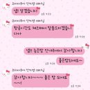 런던제이 | 제이웨딩 코리아투어 파리+런던 8박 10일 계약후기