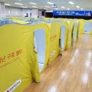 동안구청 대회의실 이미지