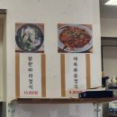 성환-07 | [제주 서귀포시]닭칼국수 "성환이네"