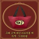 25살도 20대 초반으로 부르는 사회를 만들든가
