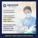 고릴라치과의원 이미지