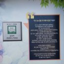 문양역로컬푸드직매장 이미지