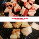 장안삼겹살 이미지