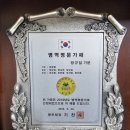 예일행정사 방규일사무소 | [공감뉴스방송 인터뷰] 진정한 봉사 실천주의자.. 방규일 행정사의 인생2막 도전기