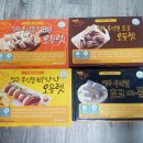 청주오믈렛 이미지