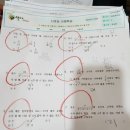 매쓰파크수학전문학원