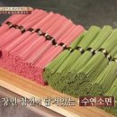 사발 한그릇