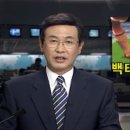 축구에서 백태클 금지 규정이 처음으로 적용된 순간 이미지