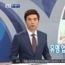 송학식품
