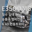 4D(213) 이미지
