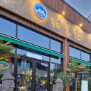 소로3-42(혁신도시) | 충북혁신도시 고기집 제줏간 삼겹살 목살 맛집