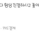 유명약국 이미지