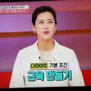 좋은아침한의원 이미지