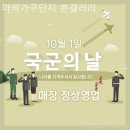 가구갤러리 앞 | 남양주가구단지 마석가구단지 본갤러리 상담 후기 추천