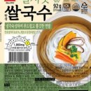 한성국수 | 한성기업 멸치맛 쌀국수 컵라면 칼로리 후기