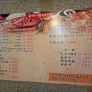 뚜벅이웰빙삼겹