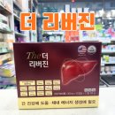 더바른약국 이미지