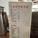 왕지짬뽕 이미지