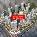 단지내베스트 부동산공인중개사사무소 이미지