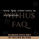 강남용역(주) 이미지