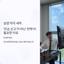 남양약국