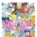 마신떡볶이