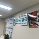 천호중고폰 | 천호중고폰에서 찾은 가성비 갑 중고폰뱅크 서울천호점 체험 후기