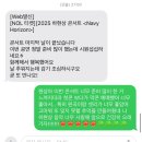 휴 콘서트 1. -여행스케치- | 251012 하현상 콘서트 첫콘 보다가 바로 막콘 예매함 &lt;Navy Horizon&gt; 막콘 퇴근길 후기 셋리