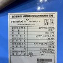 헵시바 이미지