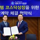 유일시스템 이미지