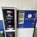 올리스 아시아드점 | 올리스24시_댕댕이 아시아드 산책 후 셀프 목욕 한 내돈내산 찐 후기