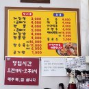 매일반점 네이버블로그