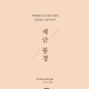 정안회계법인 이미지