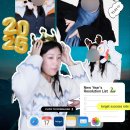 포춘케키 이미지