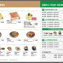 편백집 - 함평군 운곡길 11-13 | 편백집