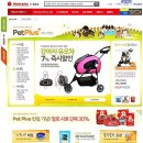 펫플러스(Pet Plus) 이미지