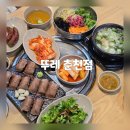 뚜레 | 춘천 학곡리 한우 맛집 &#39;뚜레&#39; 점심방문후기