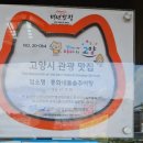 종화광고