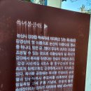 옥녀봉공원 이미지