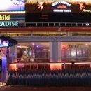 즐거운노래 | 이태원 추천 술집 와키노래타운 후기 핫플 가볼만한곳