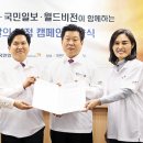 대연중앙교회