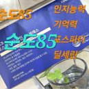 솔빛로 85 네이버블로그