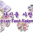 날마다 주님과 함께 하며 듣는 찬양 CCM BEST praise with the Lord every day 이미지